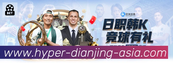 体育赛事直播